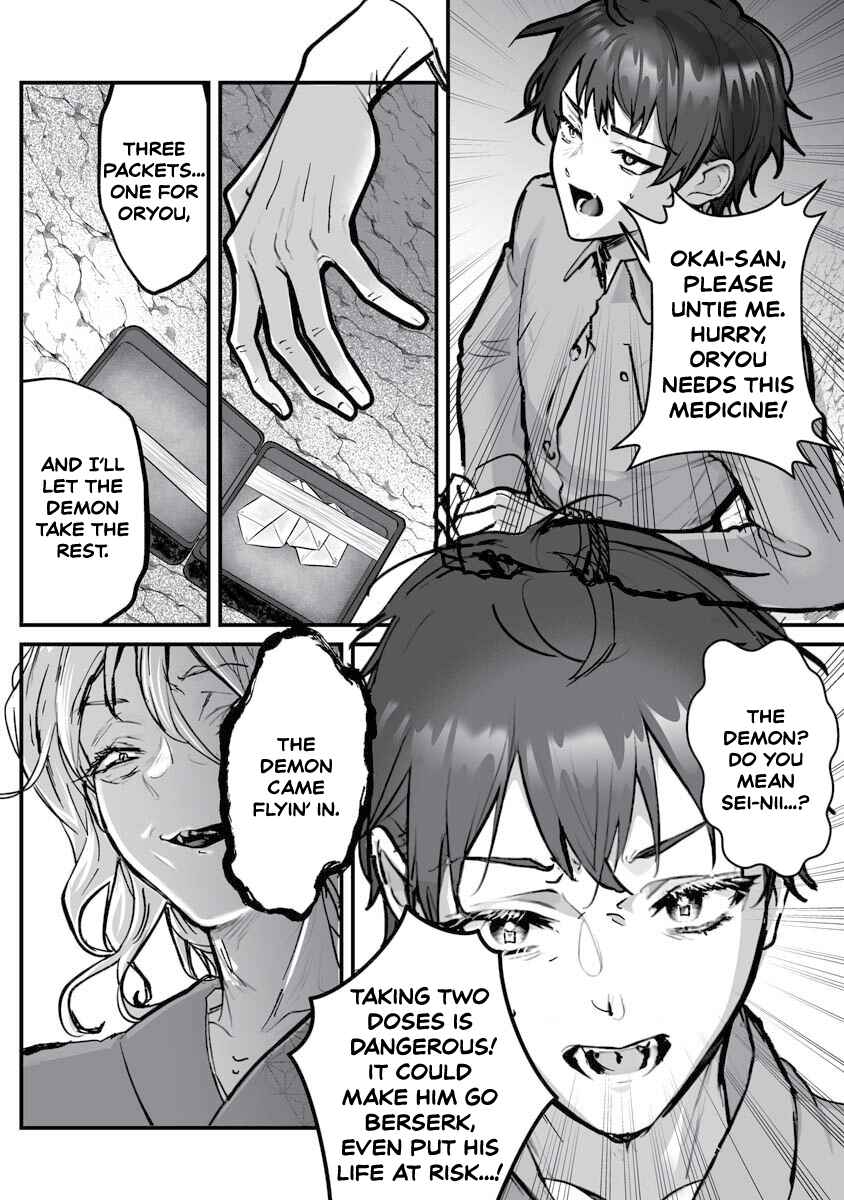 Page 4 Chapter 22 Higurashi no Naku Koro ni Oni