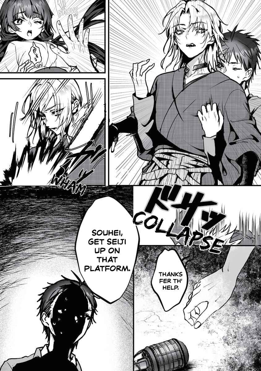 Page 10 Chapter 23 Higurashi no Naku Koro ni Oni