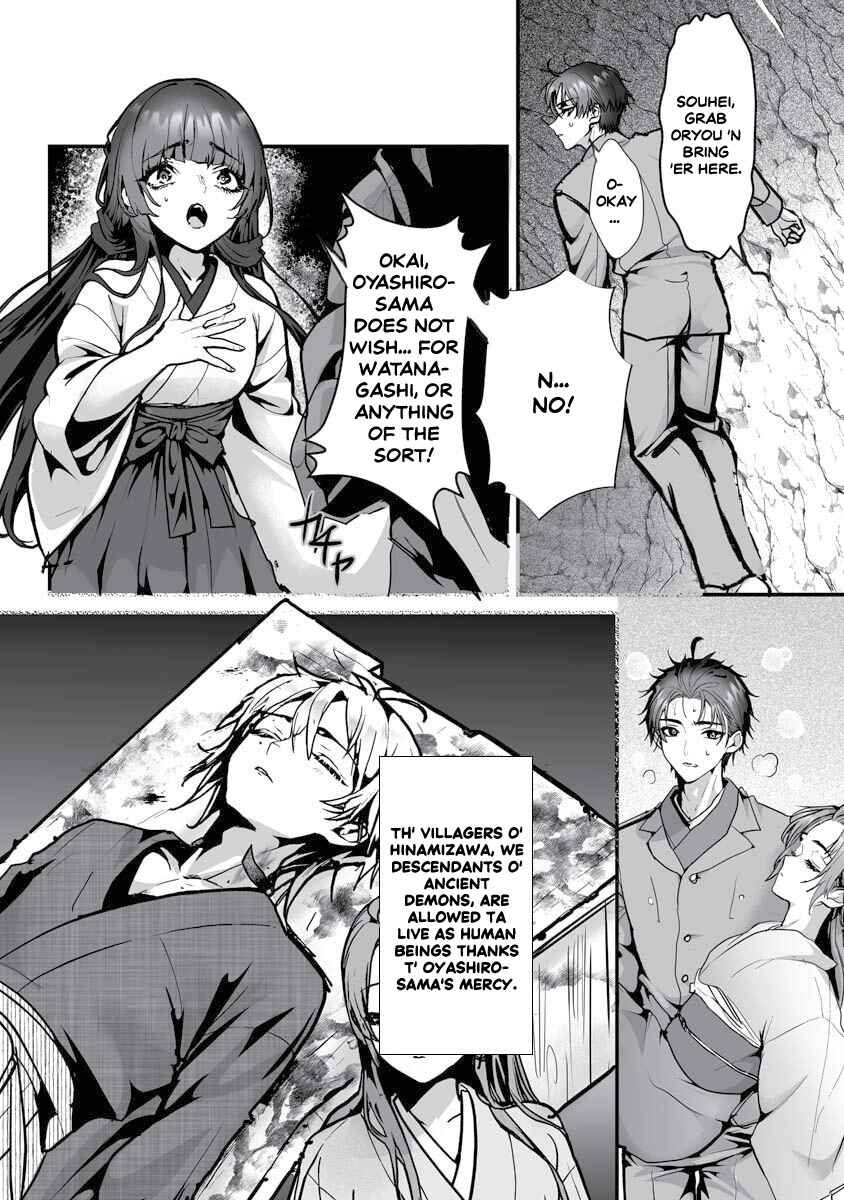 Page 12 Chapter 23 Higurashi no Naku Koro ni Oni