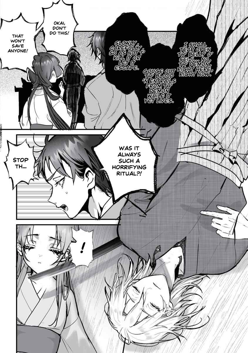 Page 14 Chapter 23 Higurashi no Naku Koro ni Oni