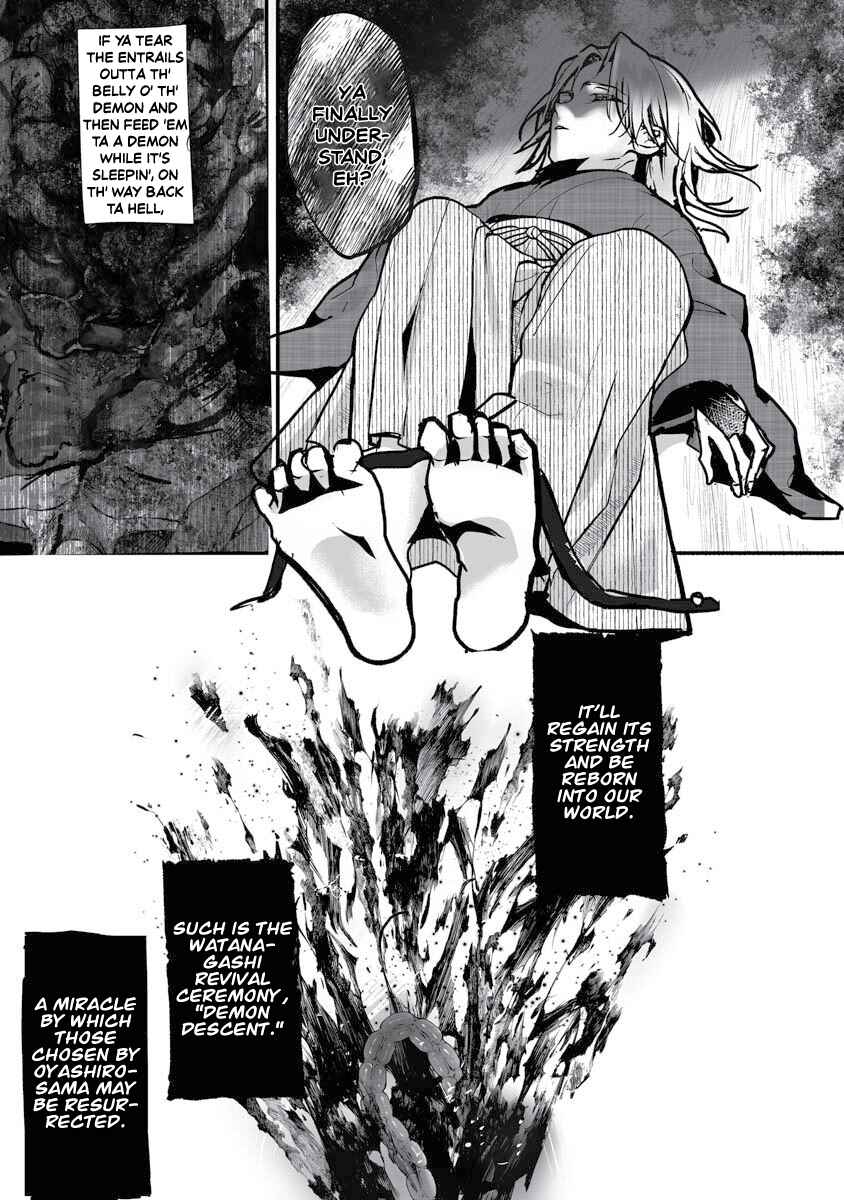 Page 15 Chapter 23 Higurashi no Naku Koro ni Oni
