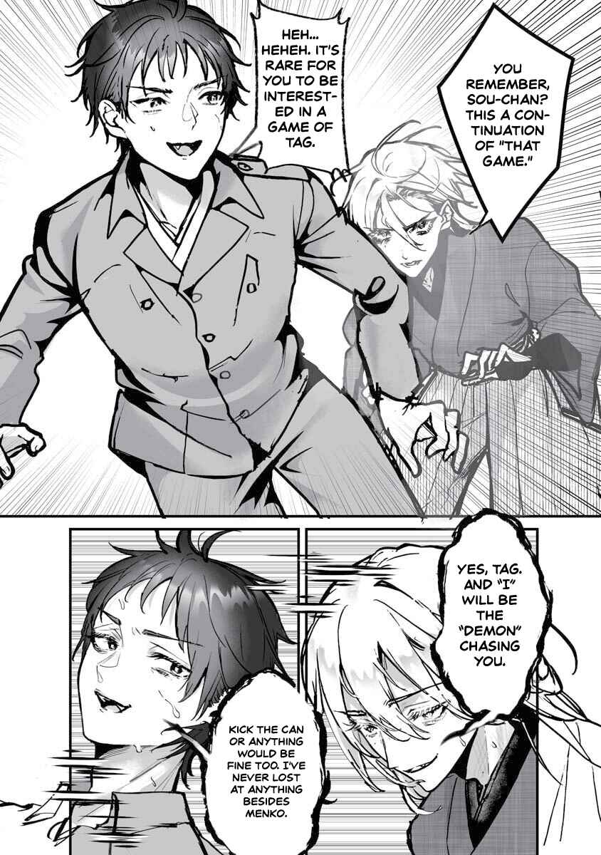 Page 25 Chapter 23 Higurashi no Naku Koro ni Oni