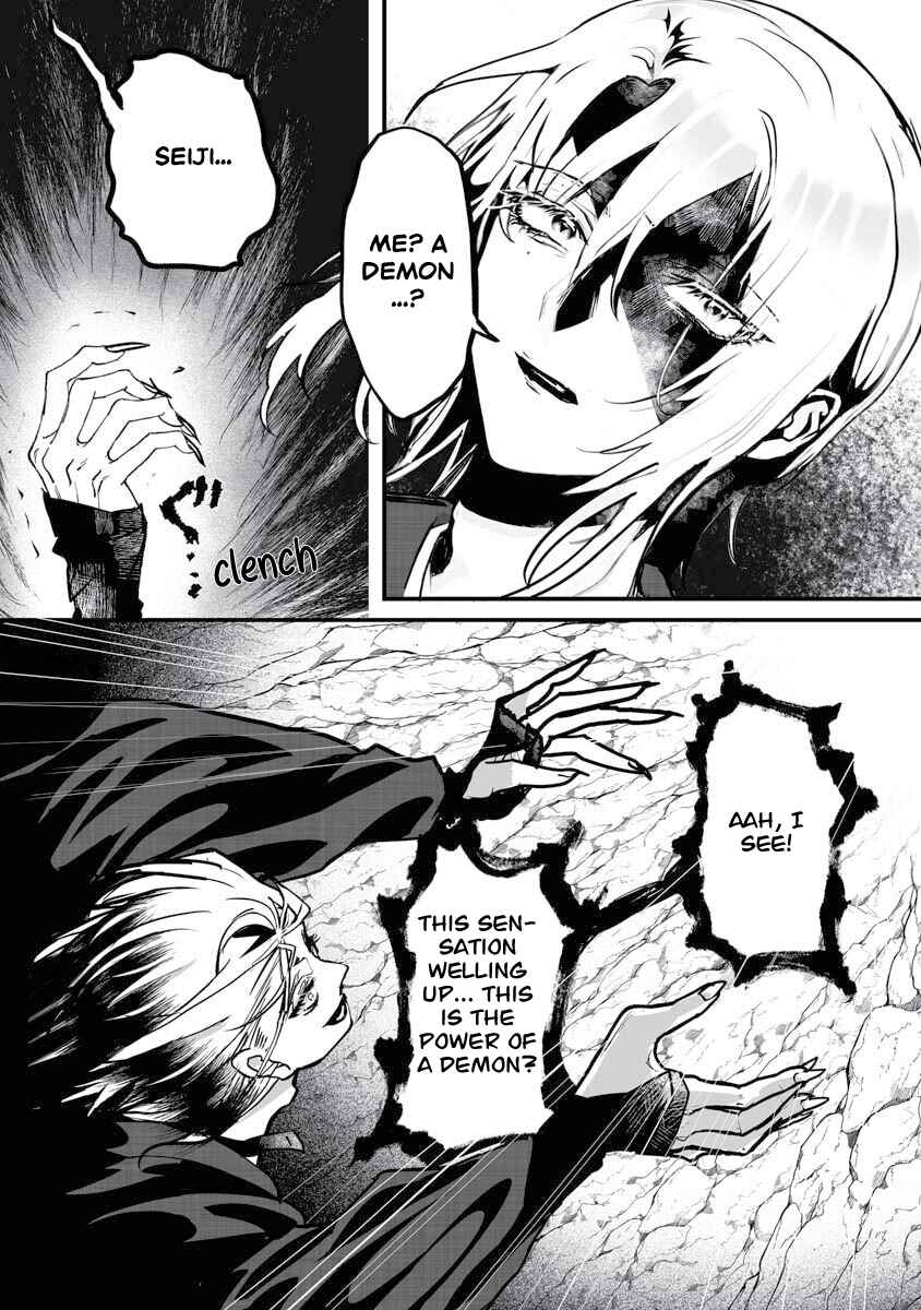 Page 3 Chapter 23 Higurashi no Naku Koro ni Oni