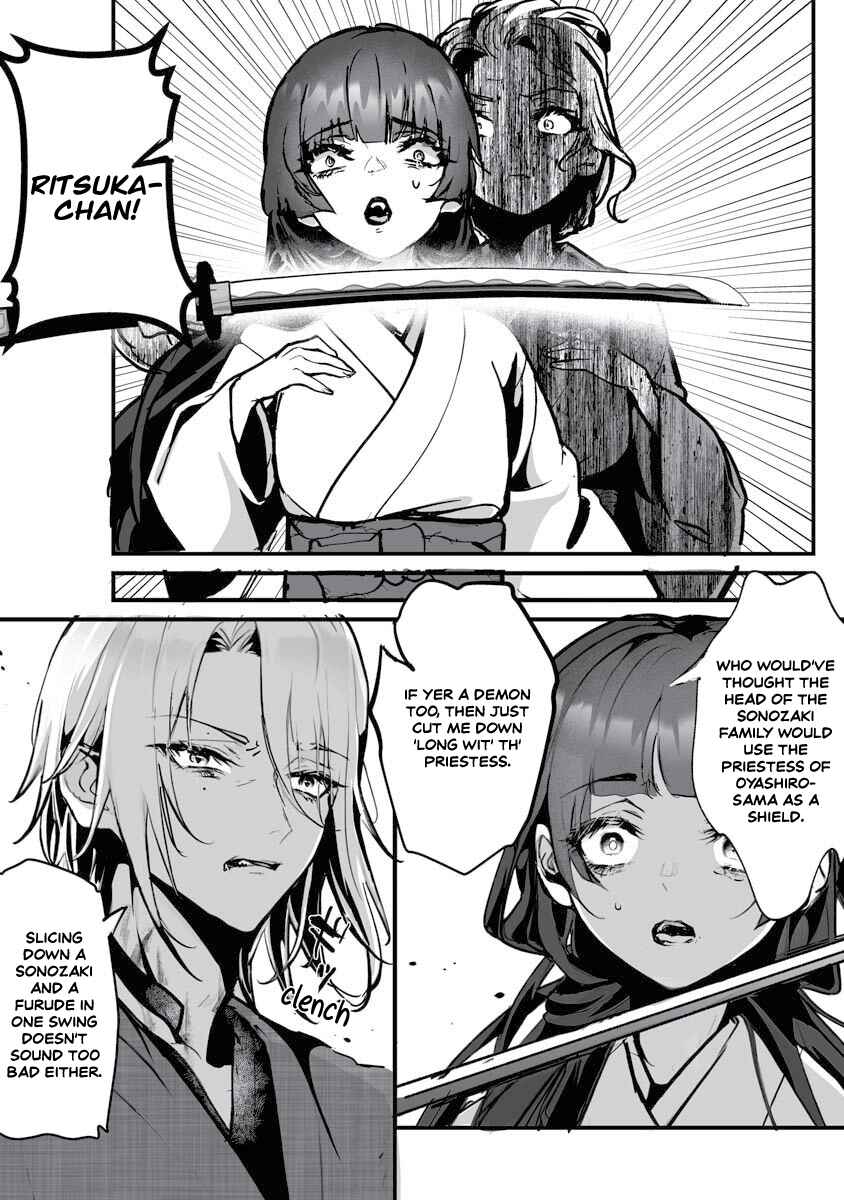 Page 7 Chapter 23 Higurashi no Naku Koro ni Oni