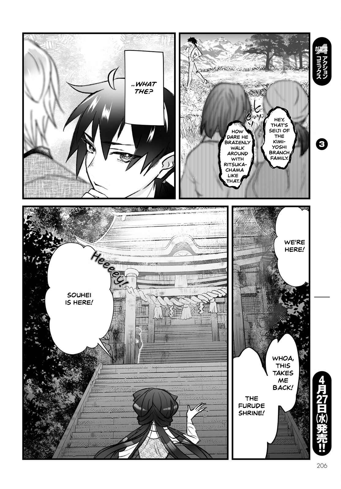 Page 10 Chapter 2 Higurashi no Naku Koro ni Oni