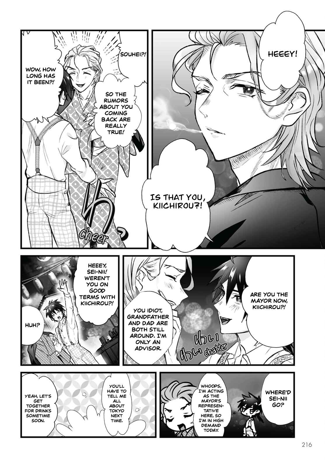 Page 19 Chapter 2 Higurashi no Naku Koro ni Oni