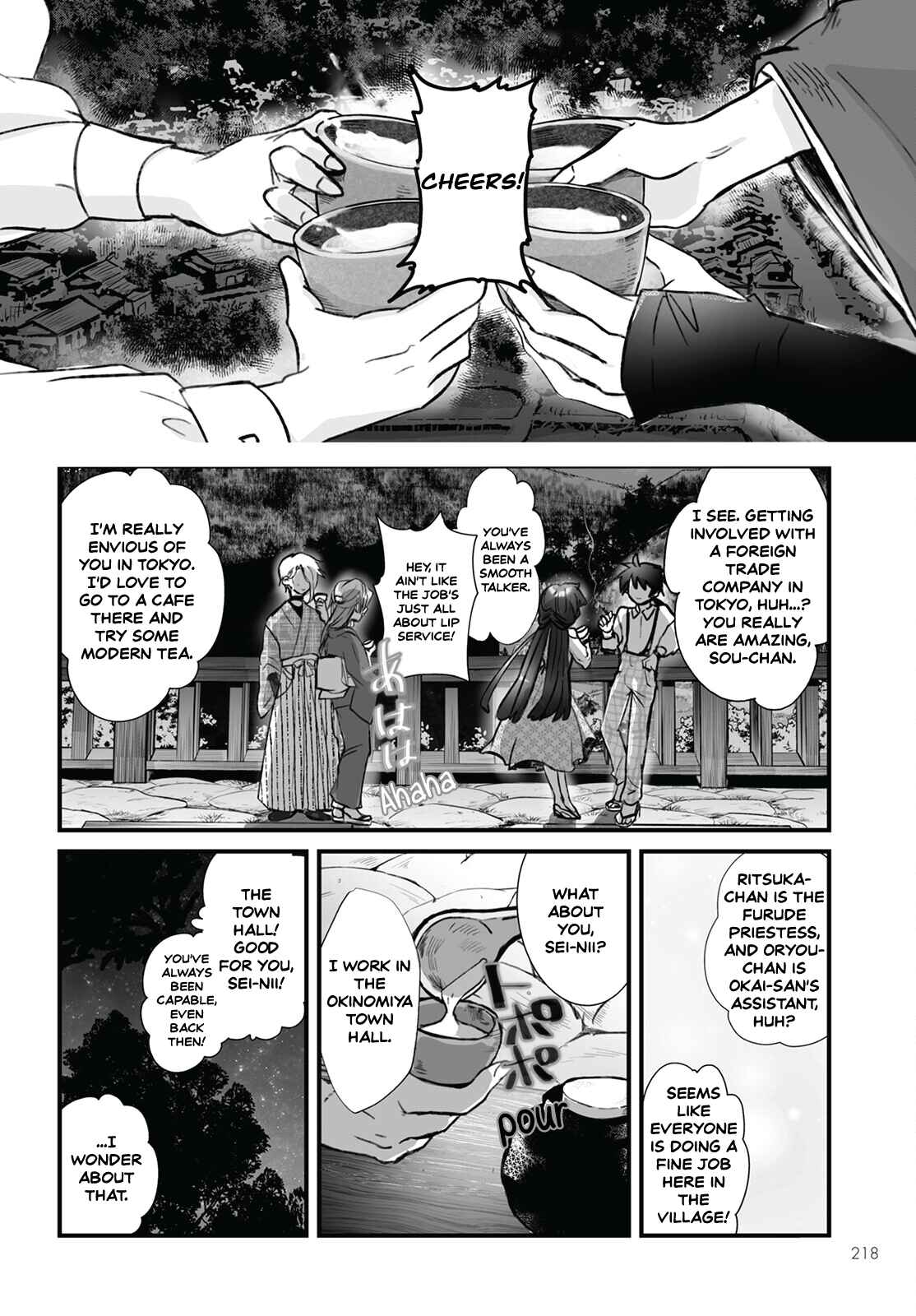Page 21 Chapter 2 Higurashi no Naku Koro ni Oni