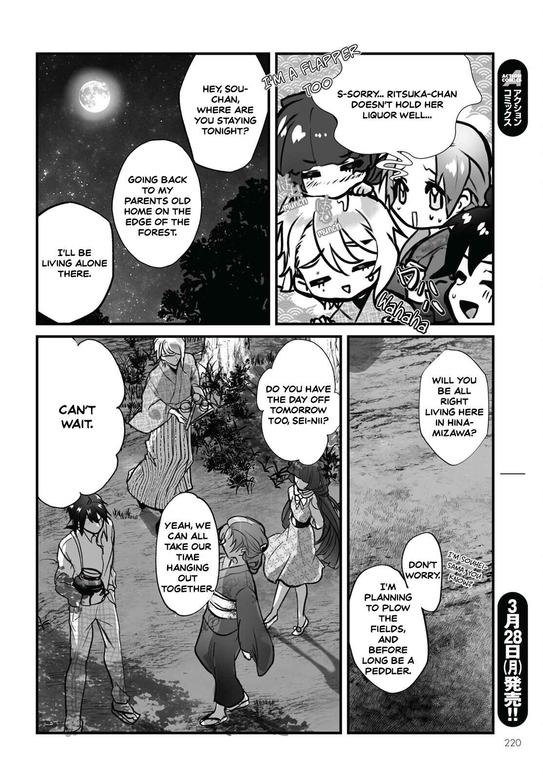 Page 23 Chapter 2 Higurashi no Naku Koro ni Oni
