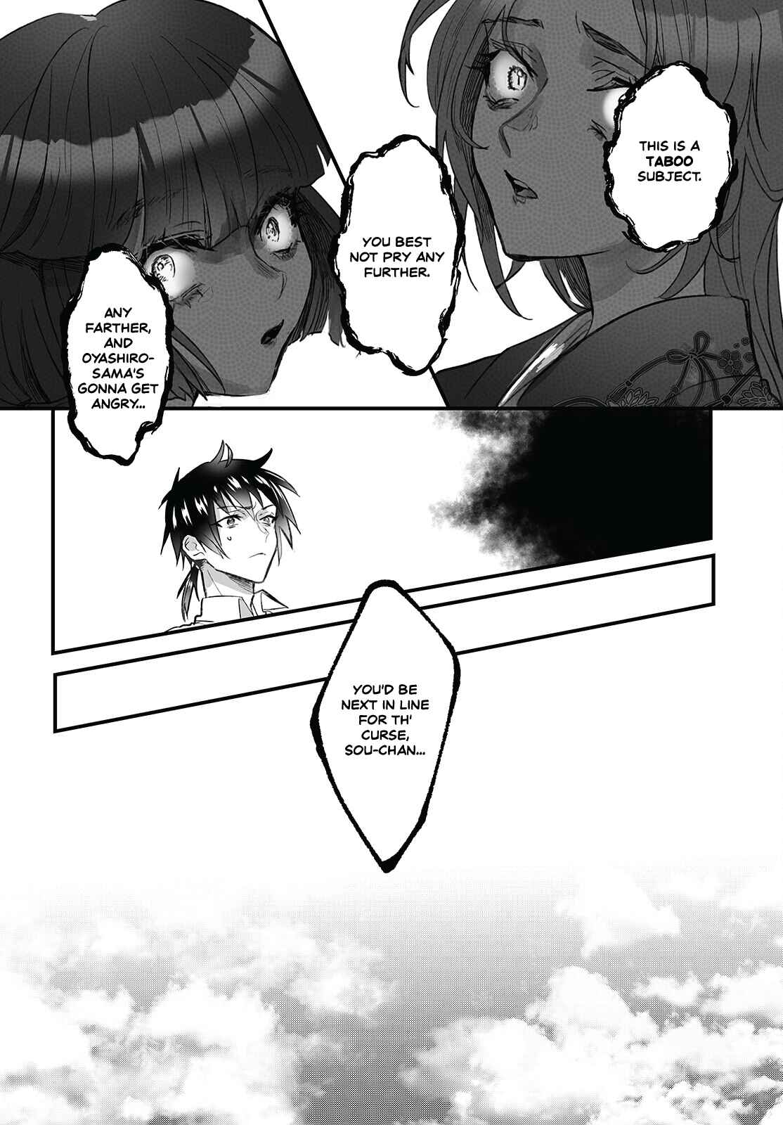 Page 12 Chapter 4 Higurashi no Naku Koro ni Oni