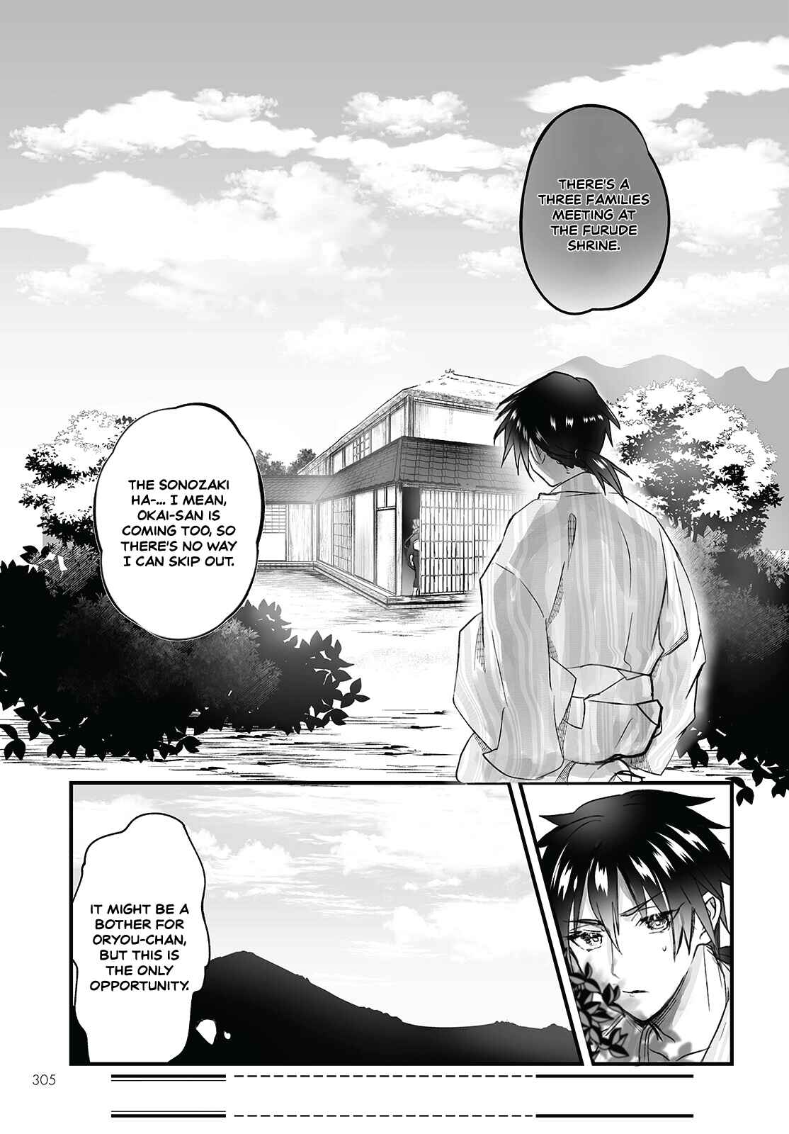 Page 17 Chapter 4 Higurashi no Naku Koro ni Oni