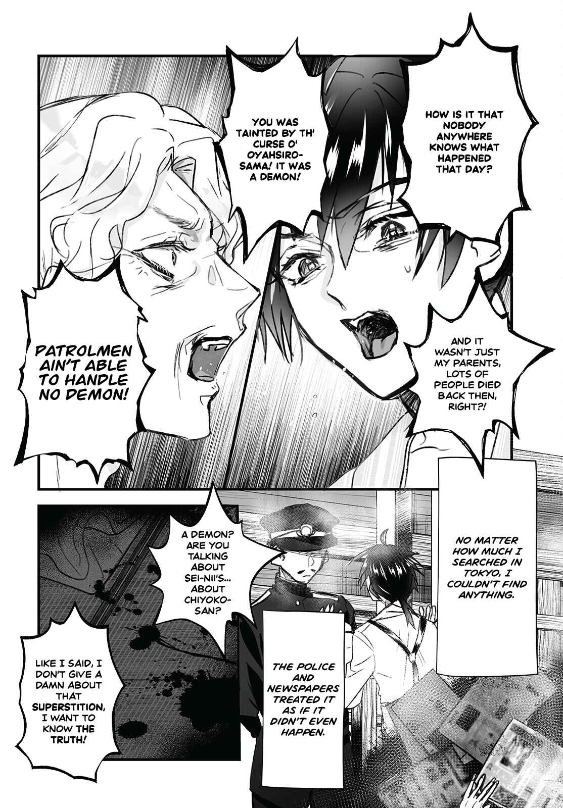 Page 22 Chapter 4 Higurashi no Naku Koro ni Oni