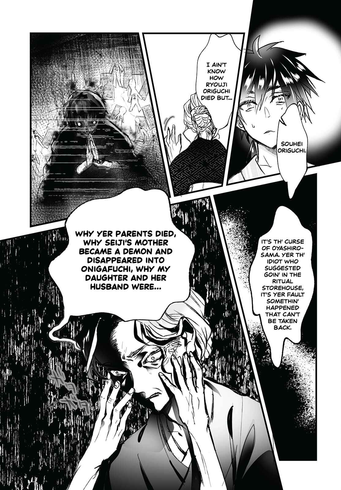 Page 28 Chapter 4 Higurashi no Naku Koro ni Oni
