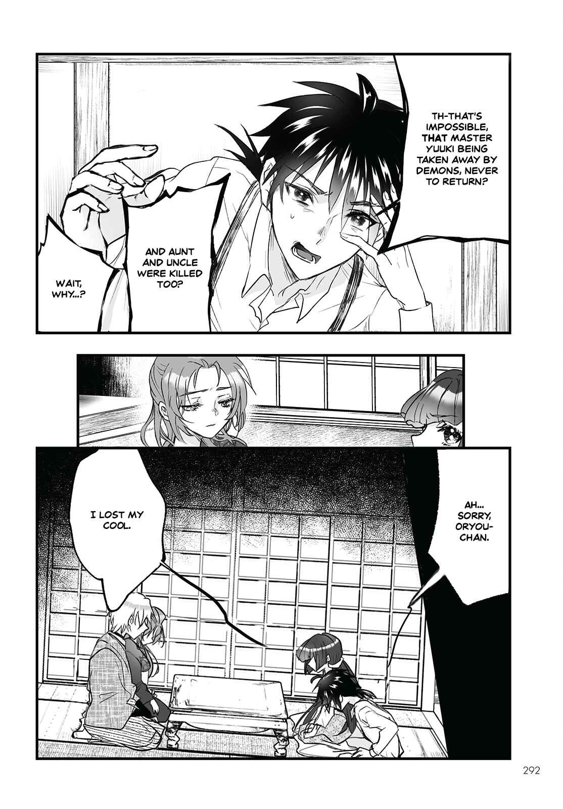 Page 4 Chapter 4 Higurashi no Naku Koro ni Oni