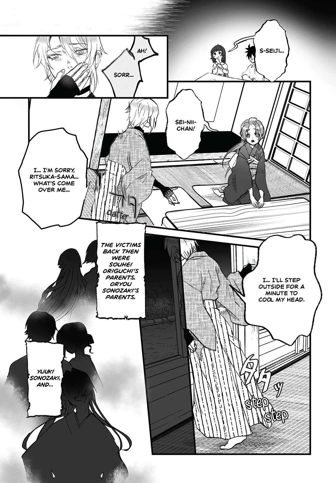Page 7 Chapter 4 Higurashi no Naku Koro ni Oni
