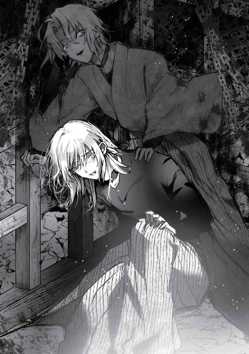 Page 1 Chapter 20 Higurashi no Naku Koro ni Oni