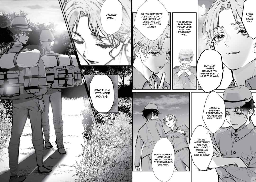 Page 12 Chapter 20 Higurashi no Naku Koro ni Oni
