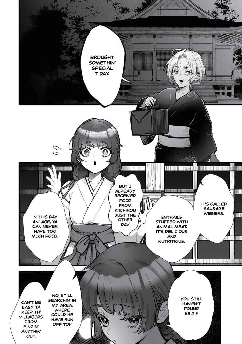 Page 13 Chapter 20 Higurashi no Naku Koro ni Oni