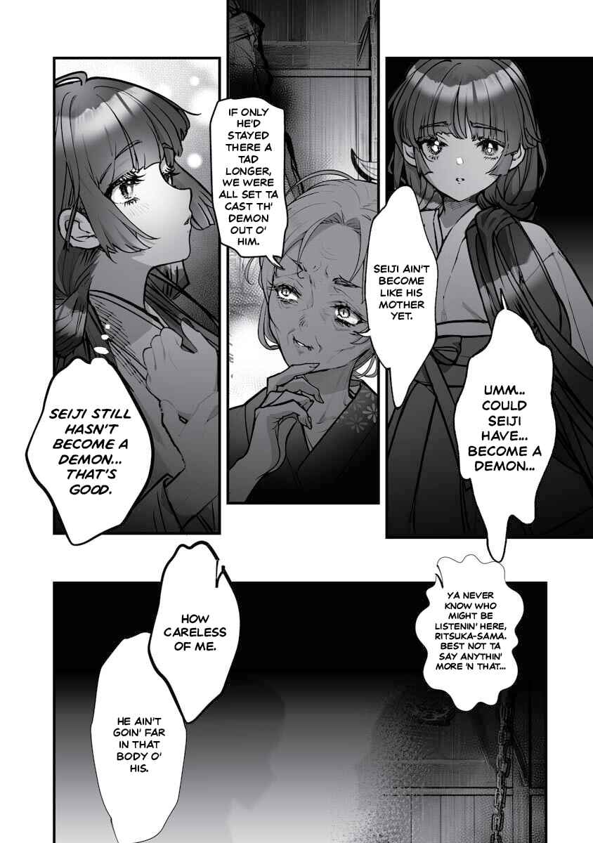 Page 14 Chapter 20 Higurashi no Naku Koro ni Oni