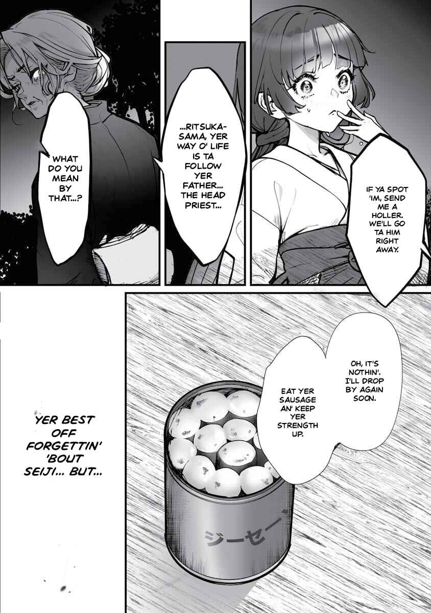 Page 15 Chapter 20 Higurashi no Naku Koro ni Oni