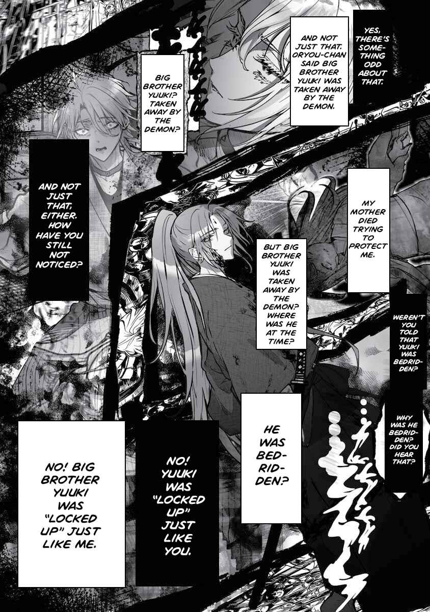 Page 19 Chapter 20 Higurashi no Naku Koro ni Oni