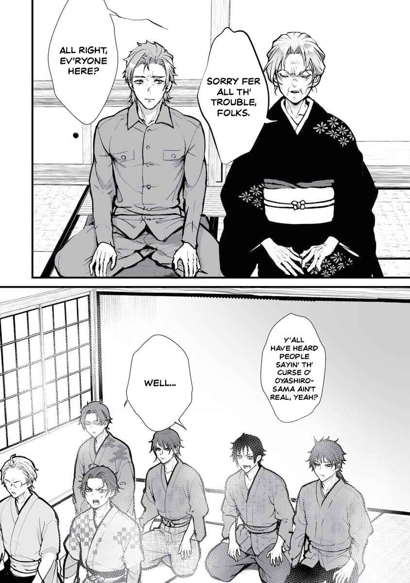 Page 2 Chapter 20 Higurashi no Naku Koro ni Oni