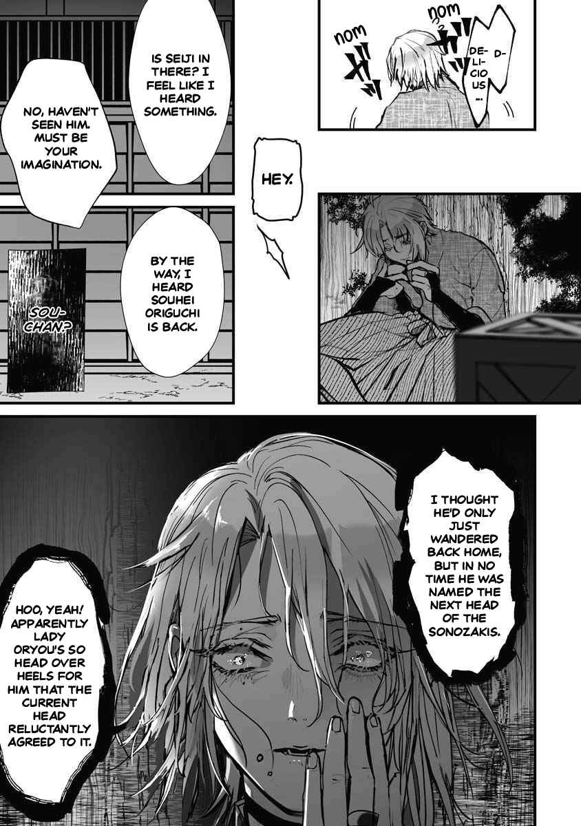 Page 22 Chapter 20 Higurashi no Naku Koro ni Oni