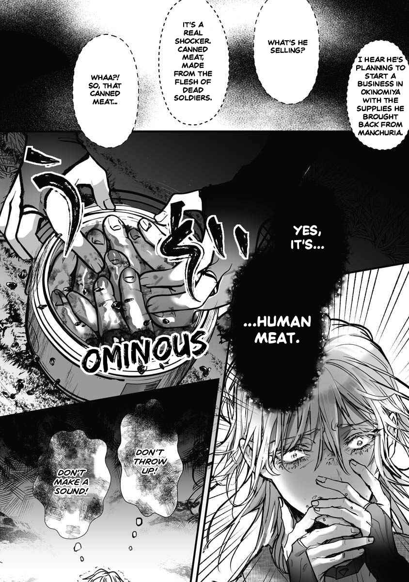 Page 23 Chapter 20 Higurashi no Naku Koro ni Oni