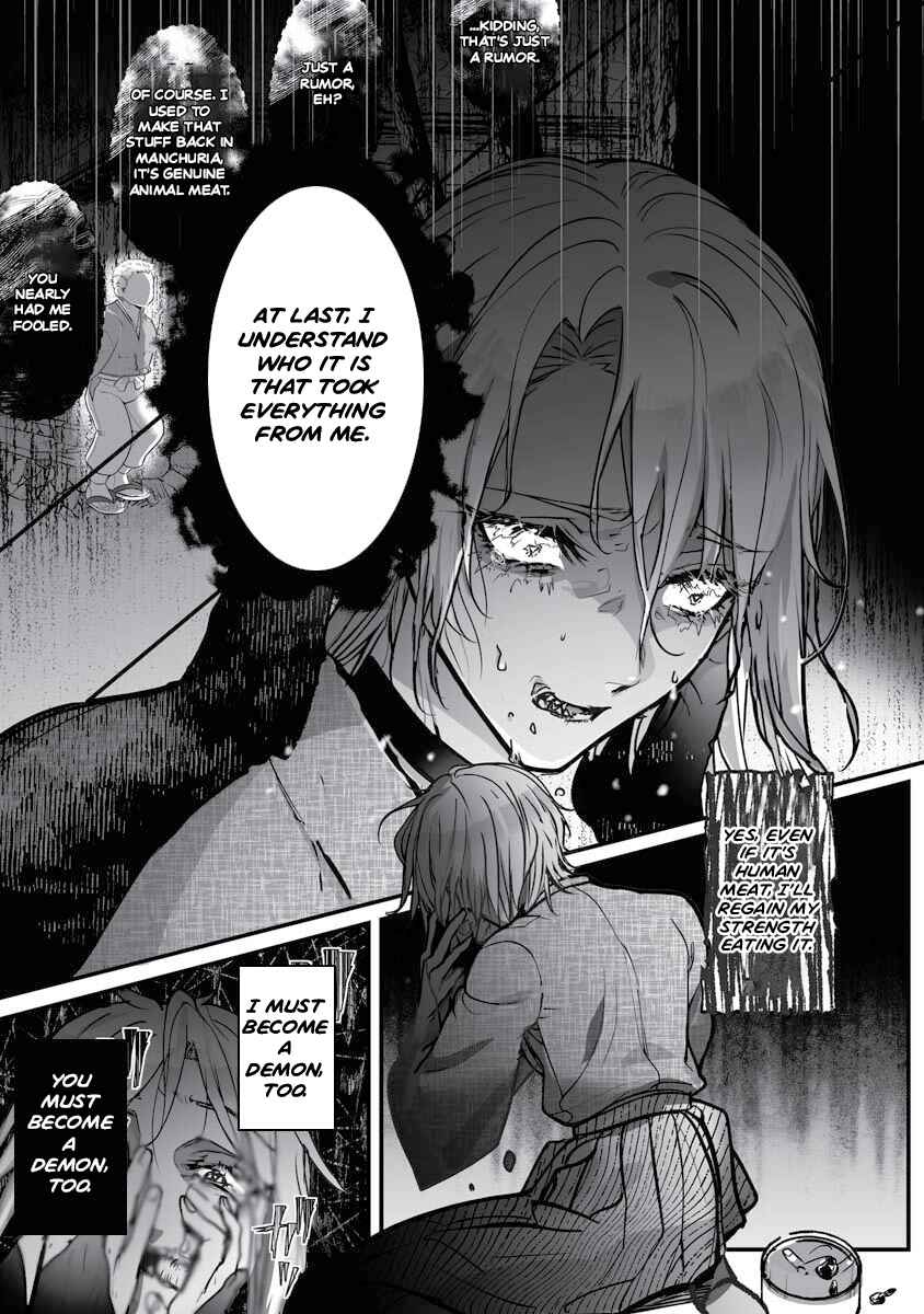 Page 24 Chapter 20 Higurashi no Naku Koro ni Oni
