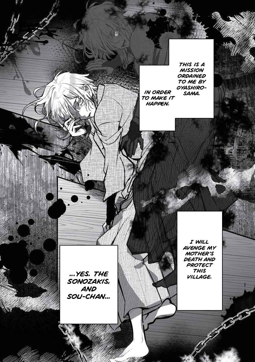 Page 26 Chapter 20 Higurashi no Naku Koro ni Oni