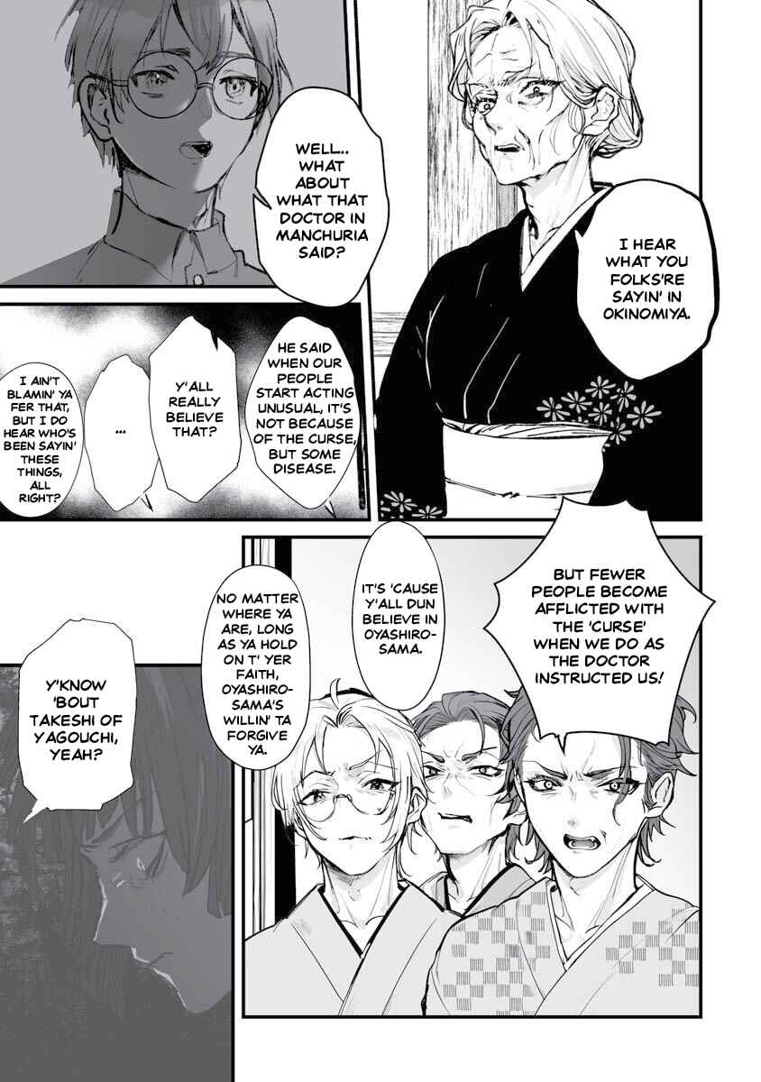 Page 3 Chapter 20 Higurashi no Naku Koro ni Oni