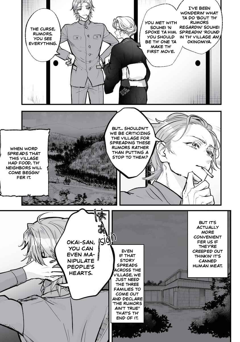 Page 7 Chapter 20 Higurashi no Naku Koro ni Oni