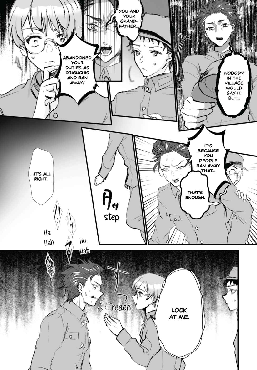 Page 12 Chapter 13 Higurashi no Naku Koro ni Oni