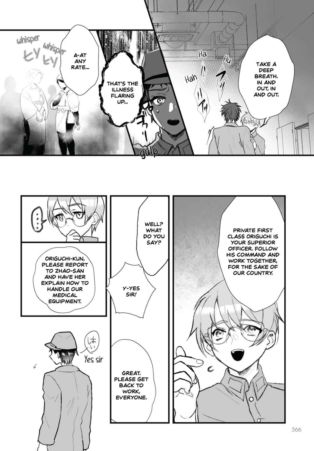 Page 13 Chapter 13 Higurashi no Naku Koro ni Oni