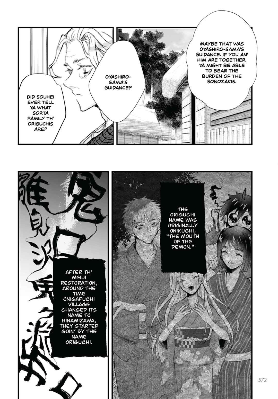Page 19 Chapter 13 Higurashi no Naku Koro ni Oni