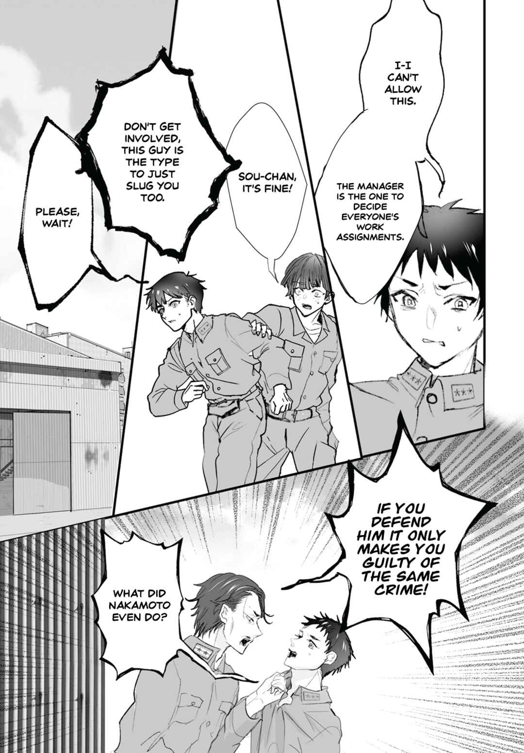 Page 26 Chapter 13 Higurashi no Naku Koro ni Oni