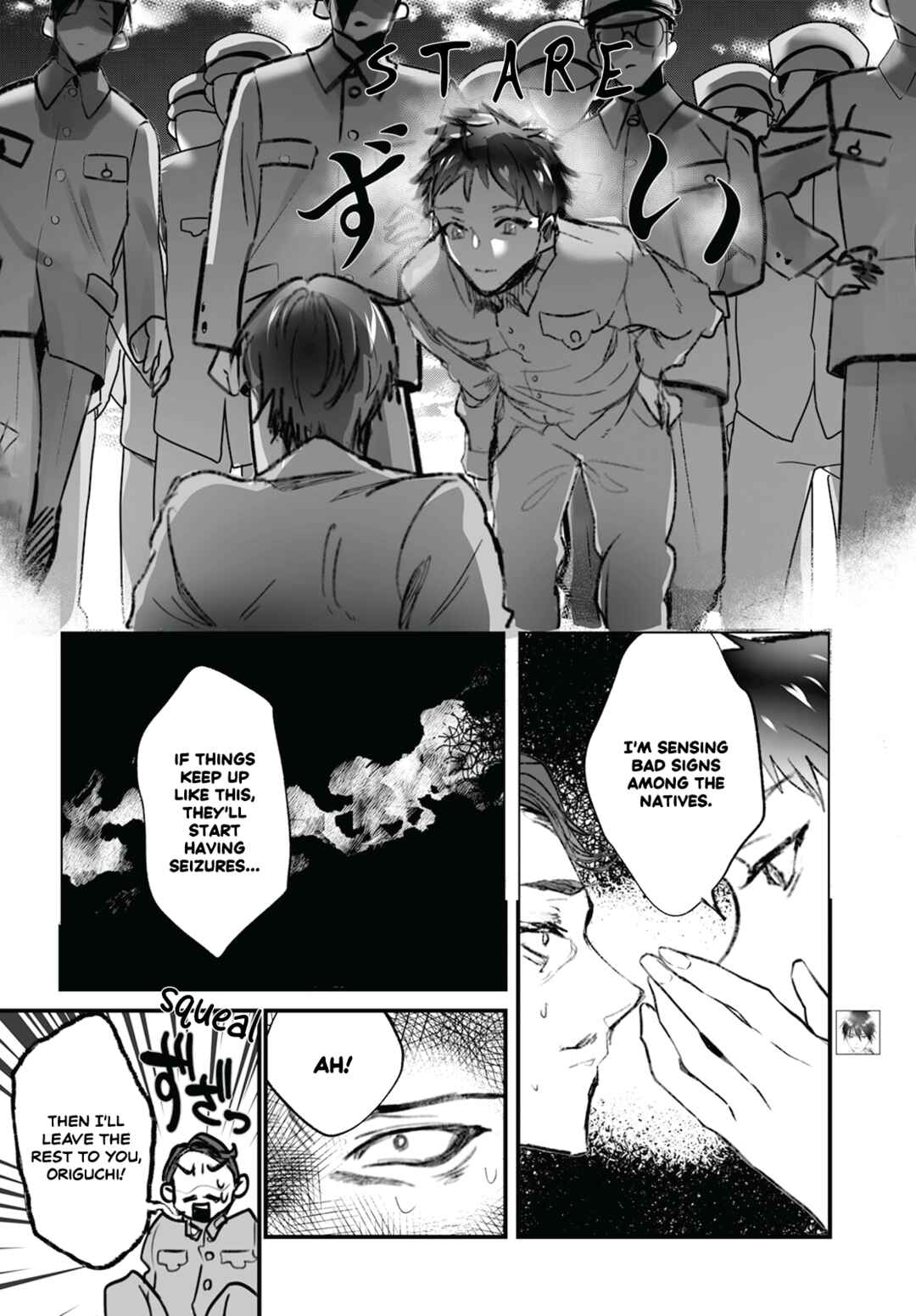 Page 2 Chapter 14 Higurashi no Naku Koro ni Oni