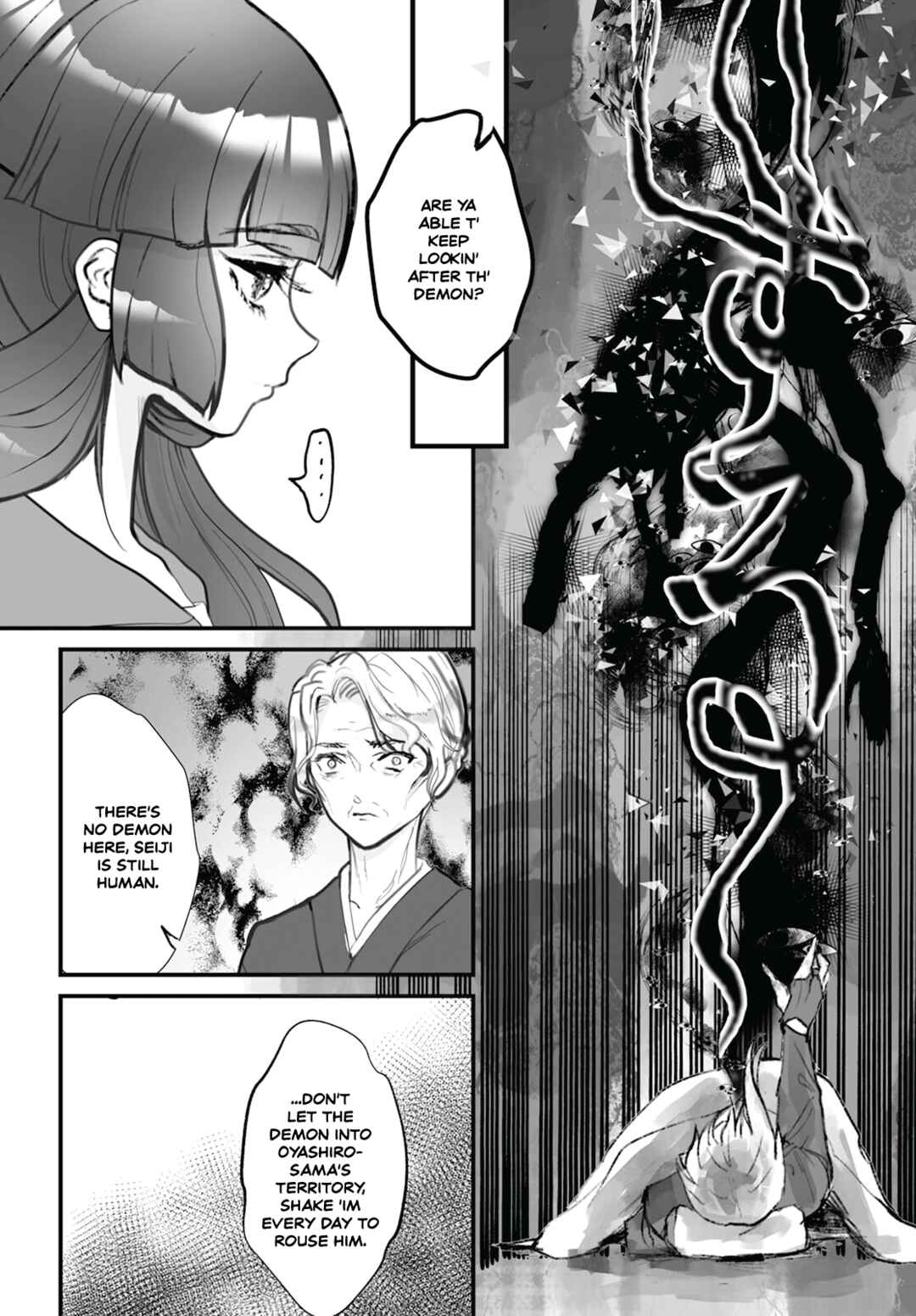 Page 21 Chapter 14 Higurashi no Naku Koro ni Oni