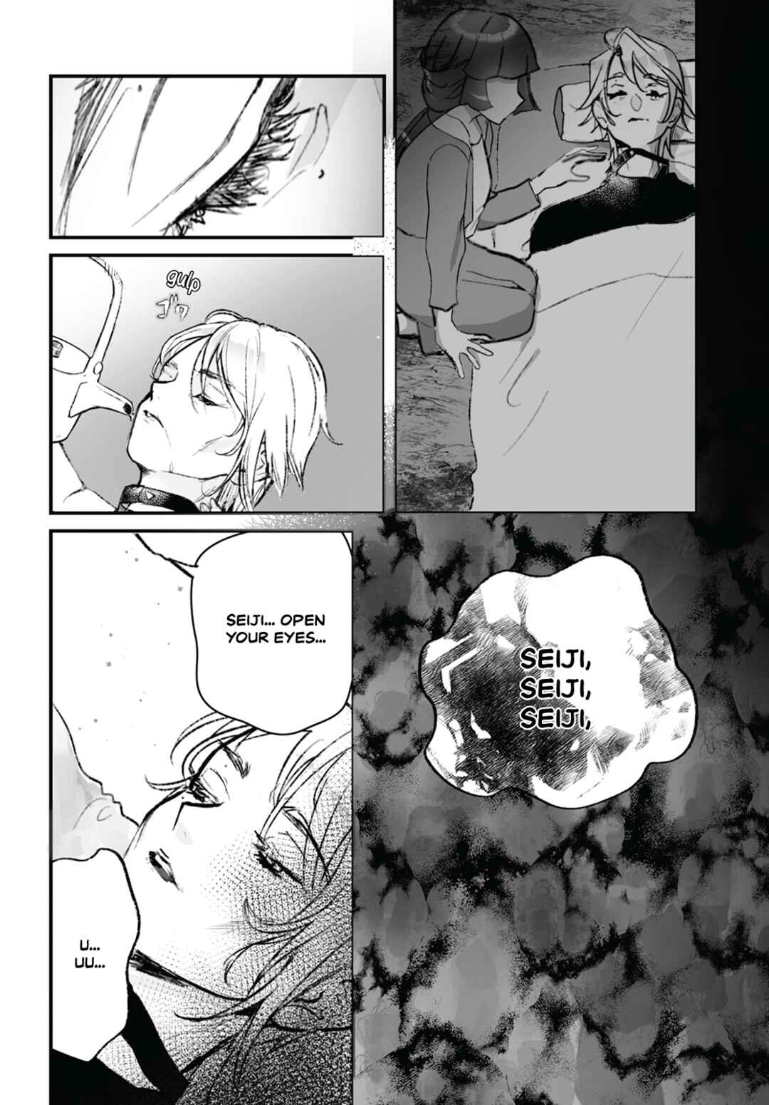 Page 25 Chapter 14 Higurashi no Naku Koro ni Oni
