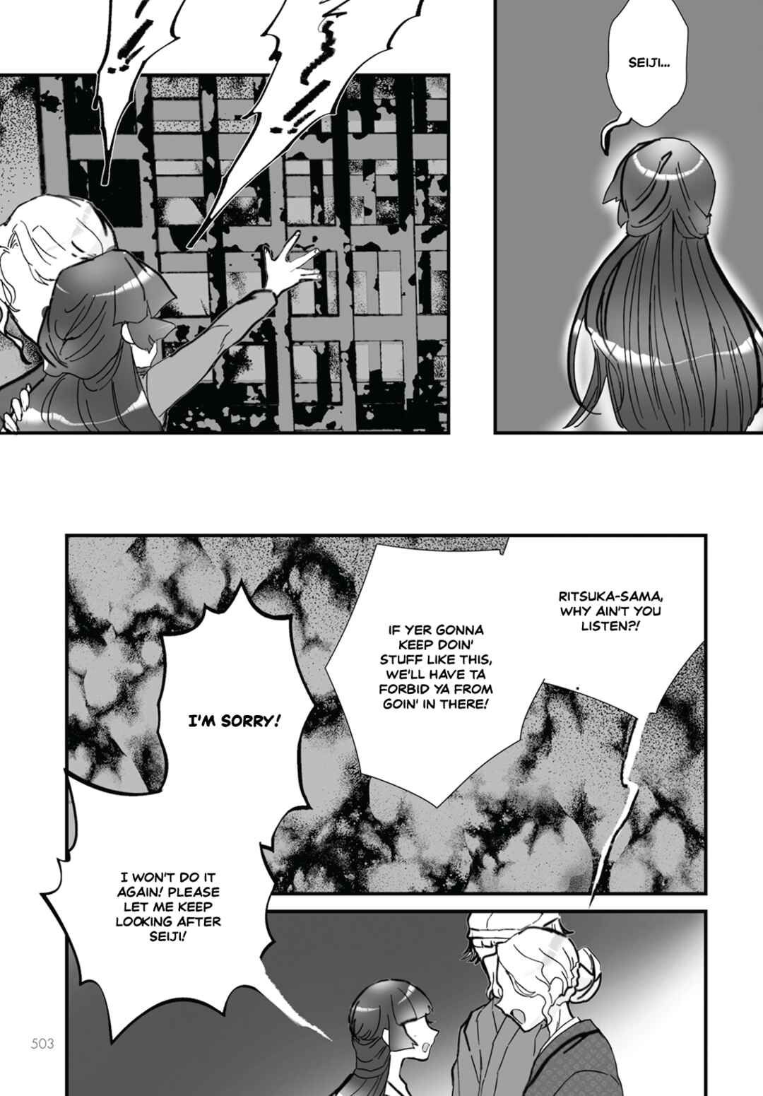 Page 28 Chapter 14 Higurashi no Naku Koro ni Oni