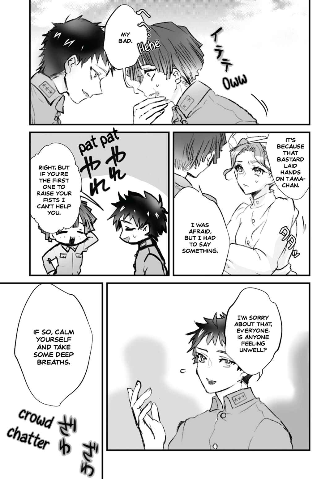 Page 3 Chapter 14 Higurashi no Naku Koro ni Oni