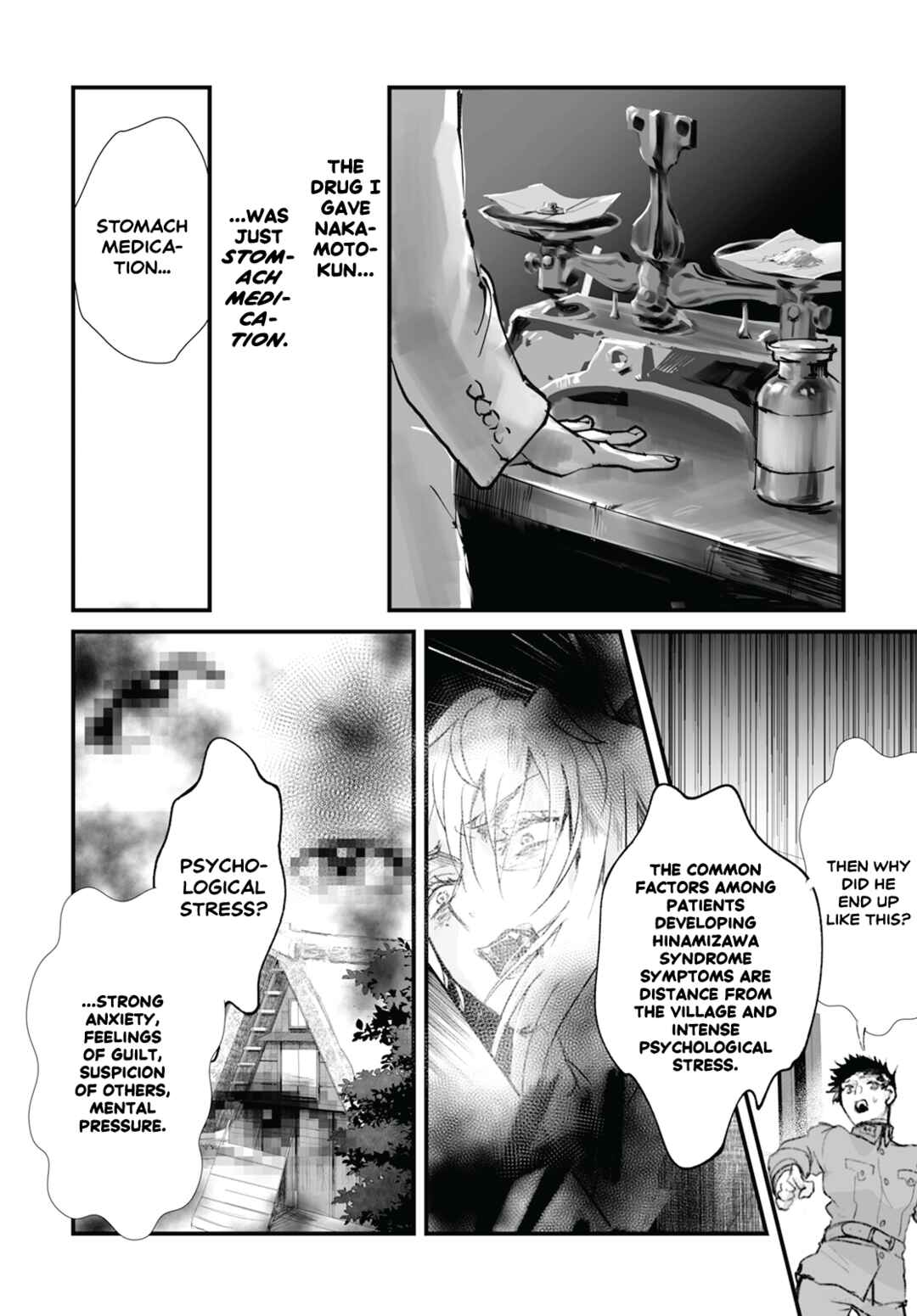 Page 10 Chapter 16 Higurashi no Naku Koro ni Oni