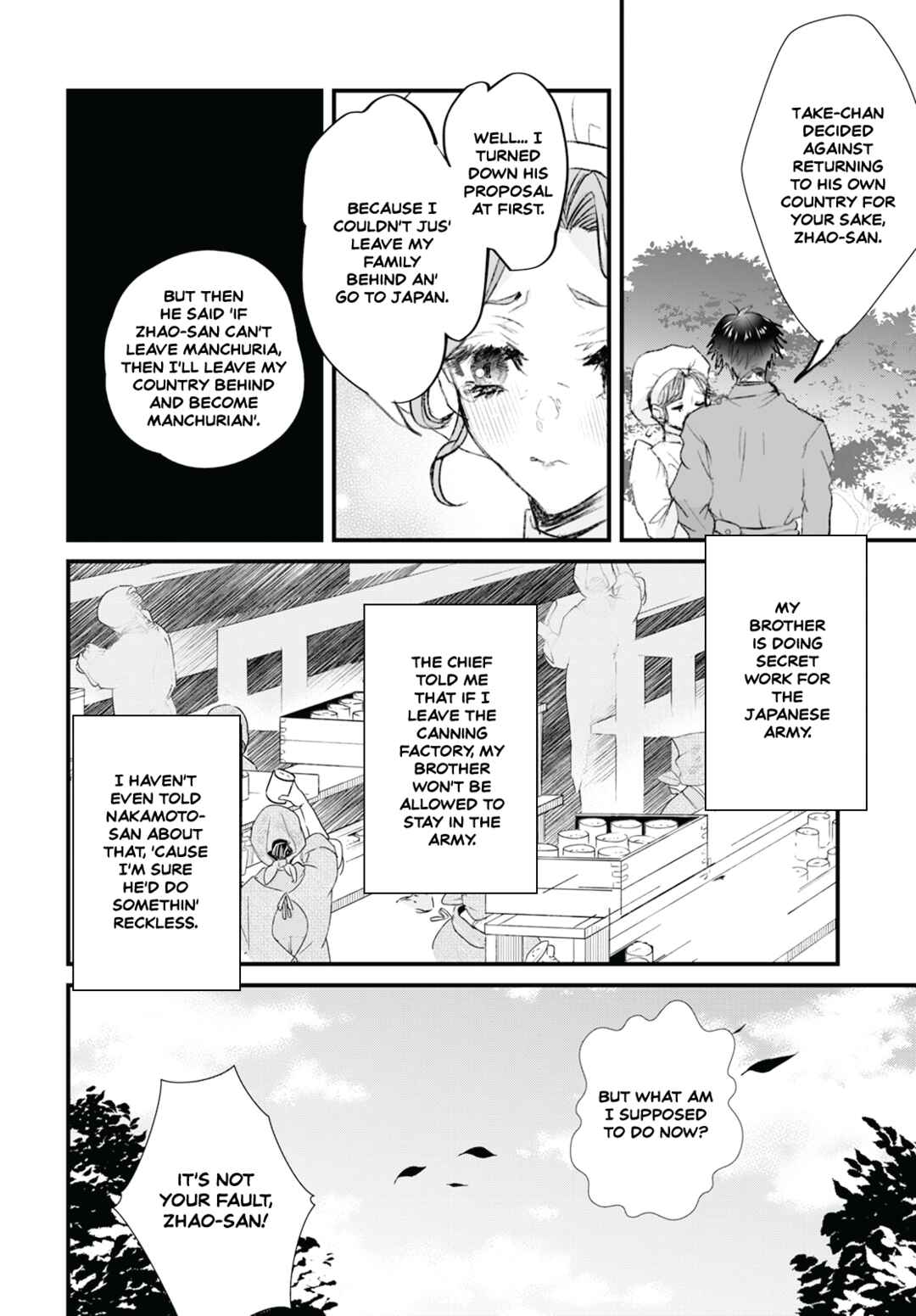Page 16 Chapter 16 Higurashi no Naku Koro ni Oni