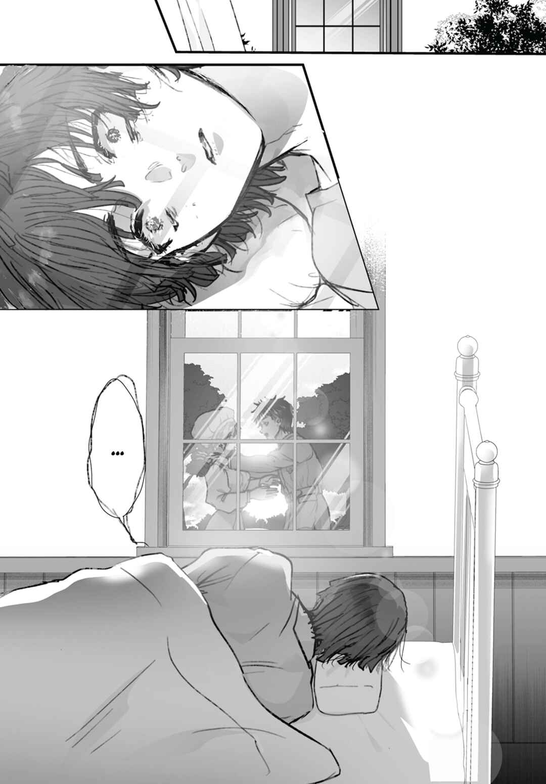 Page 21 Chapter 16 Higurashi no Naku Koro ni Oni