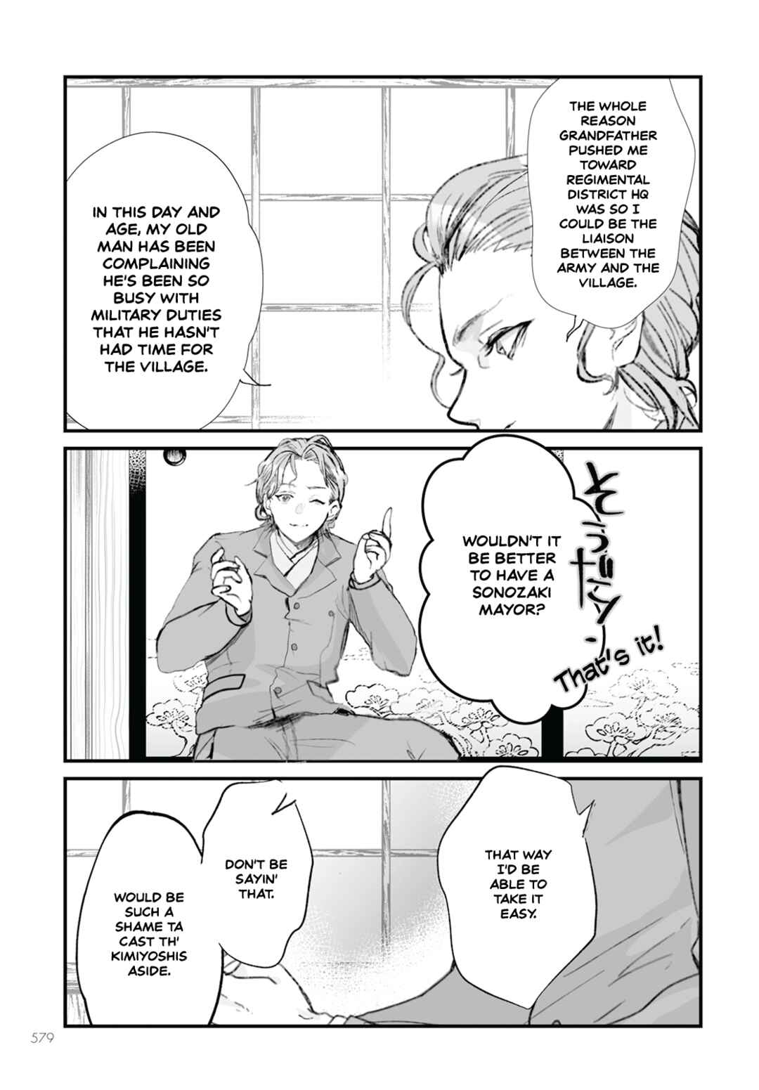 Page 25 Chapter 16 Higurashi no Naku Koro ni Oni