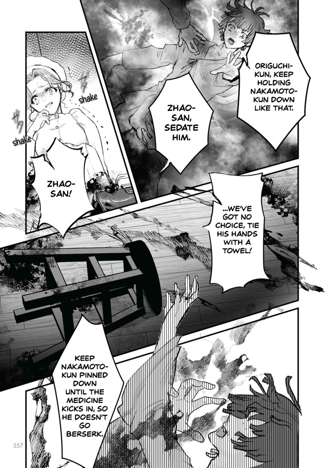 Page 3 Chapter 16 Higurashi no Naku Koro ni Oni