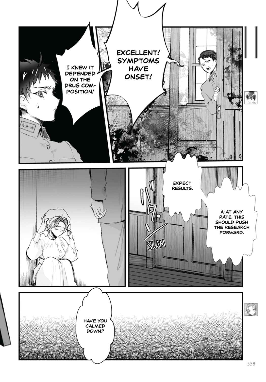 Page 4 Chapter 16 Higurashi no Naku Koro ni Oni
