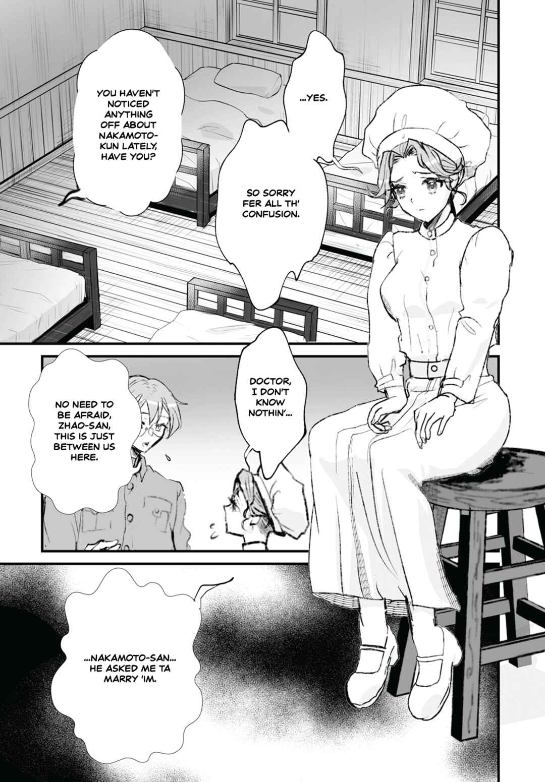 Page 5 Chapter 16 Higurashi no Naku Koro ni Oni