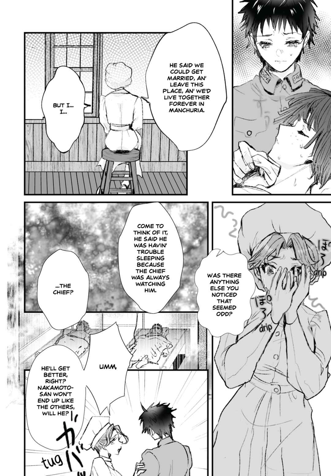 Page 6 Chapter 16 Higurashi no Naku Koro ni Oni