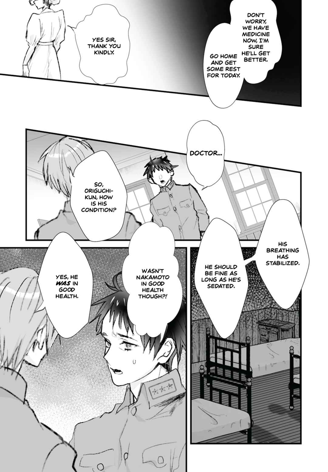 Page 7 Chapter 16 Higurashi no Naku Koro ni Oni