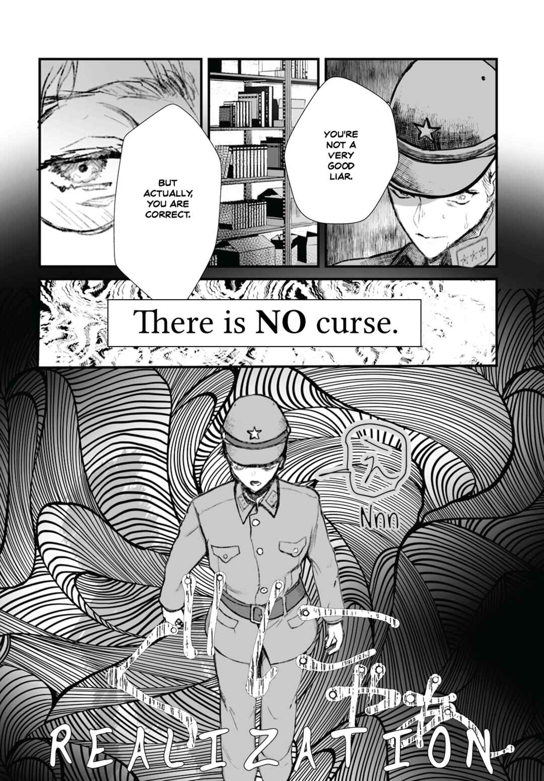 Page 24 Chapter 10 Higurashi no Naku Koro ni Oni